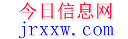 鹿邑今日信息网